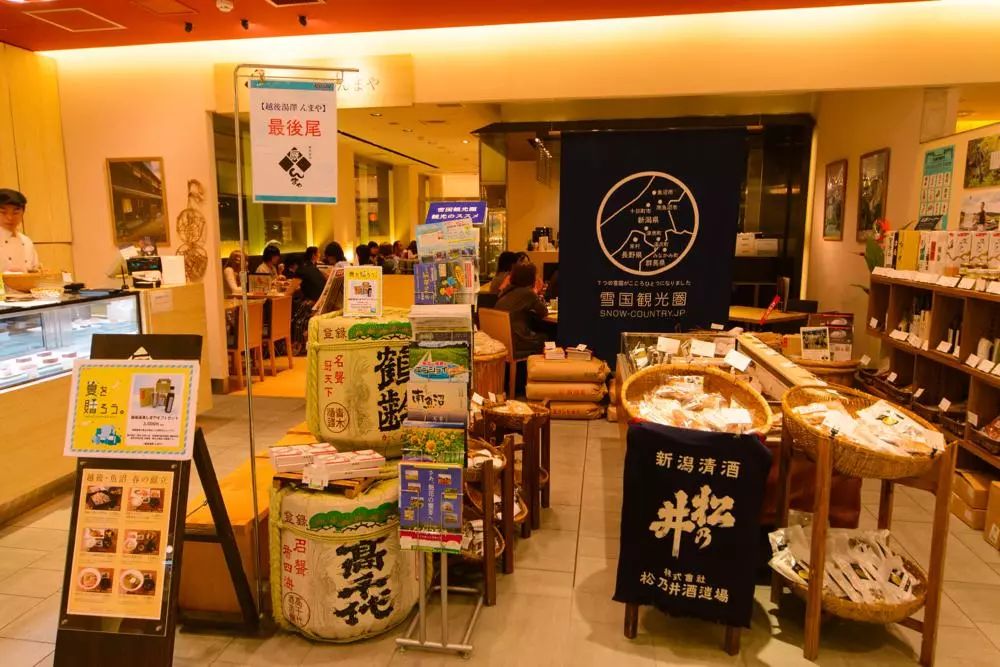 淺析中國(guó)和日本TOD商業(yè)設(shè)計(jì)