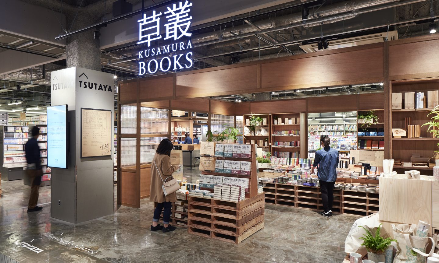 書店設(shè)計